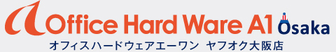 オフィスハードウェアエーワン　ヤフオク大阪店