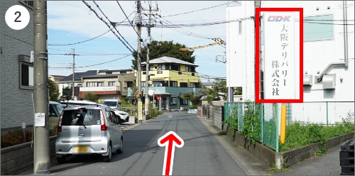 株式会社エーワン 本社・東京リユースセンター駐車場への順路2