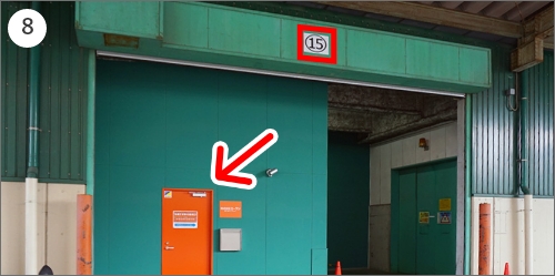 株式会社エーワン 本社・東京リユースセンター駐車場への順路8